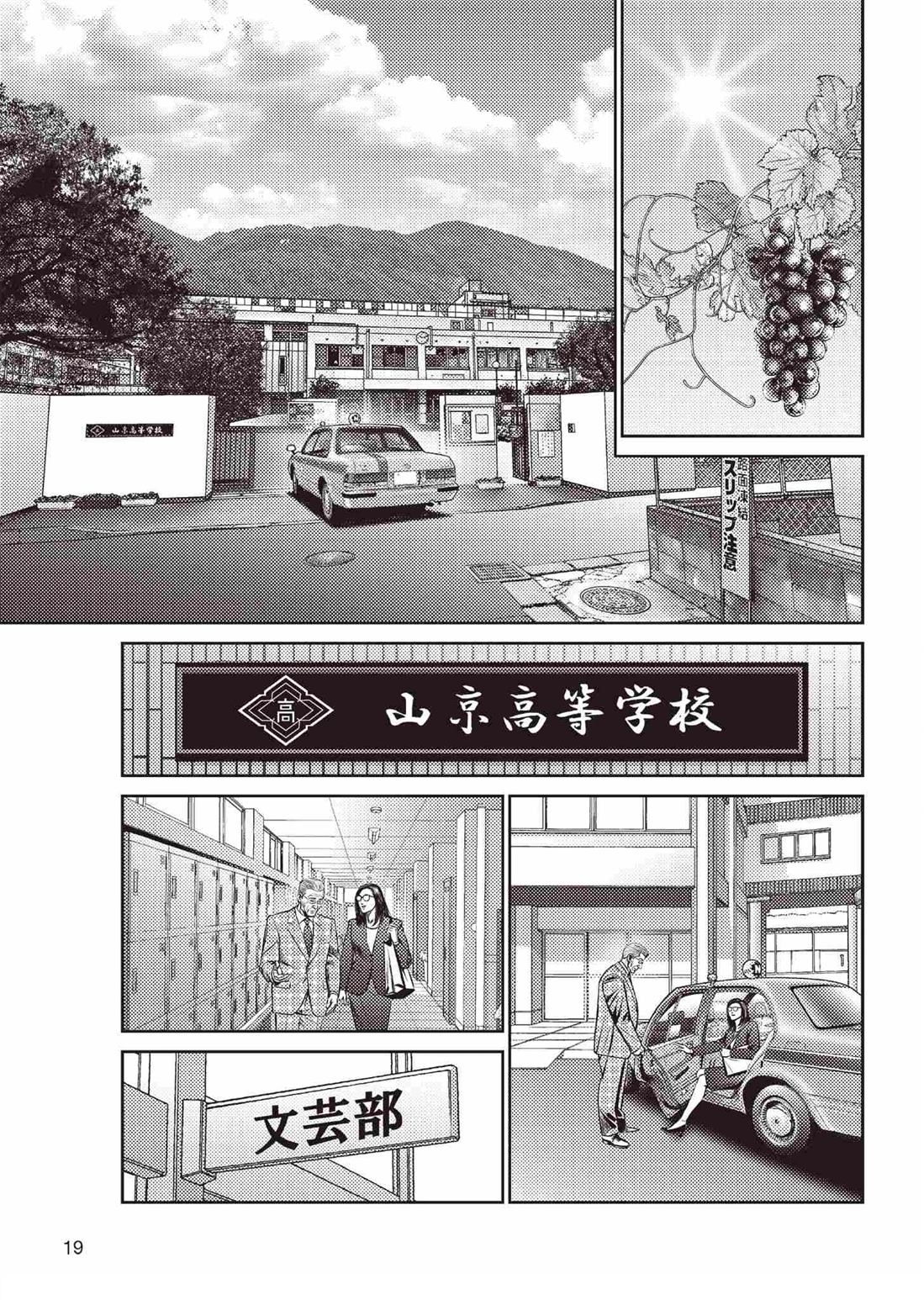 起步篇22