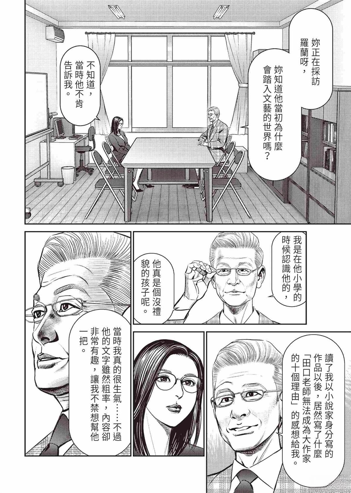 起步篇23