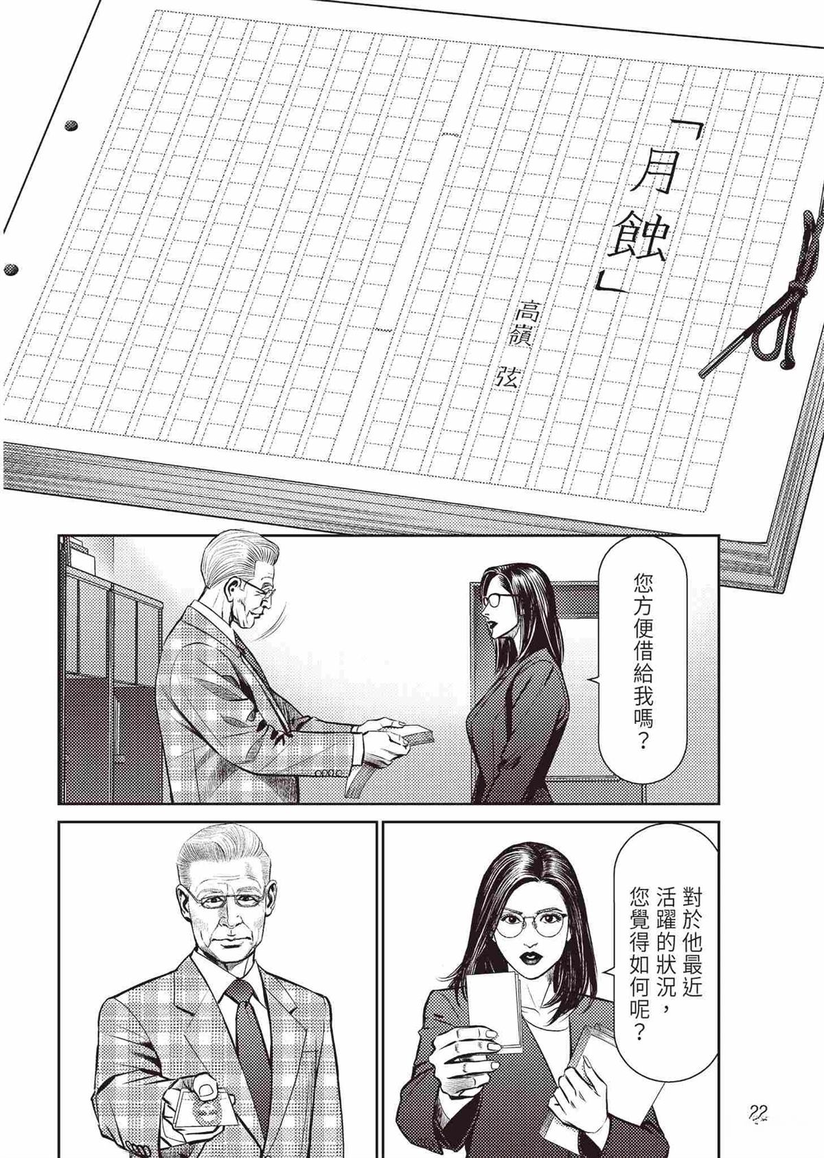 起步篇25