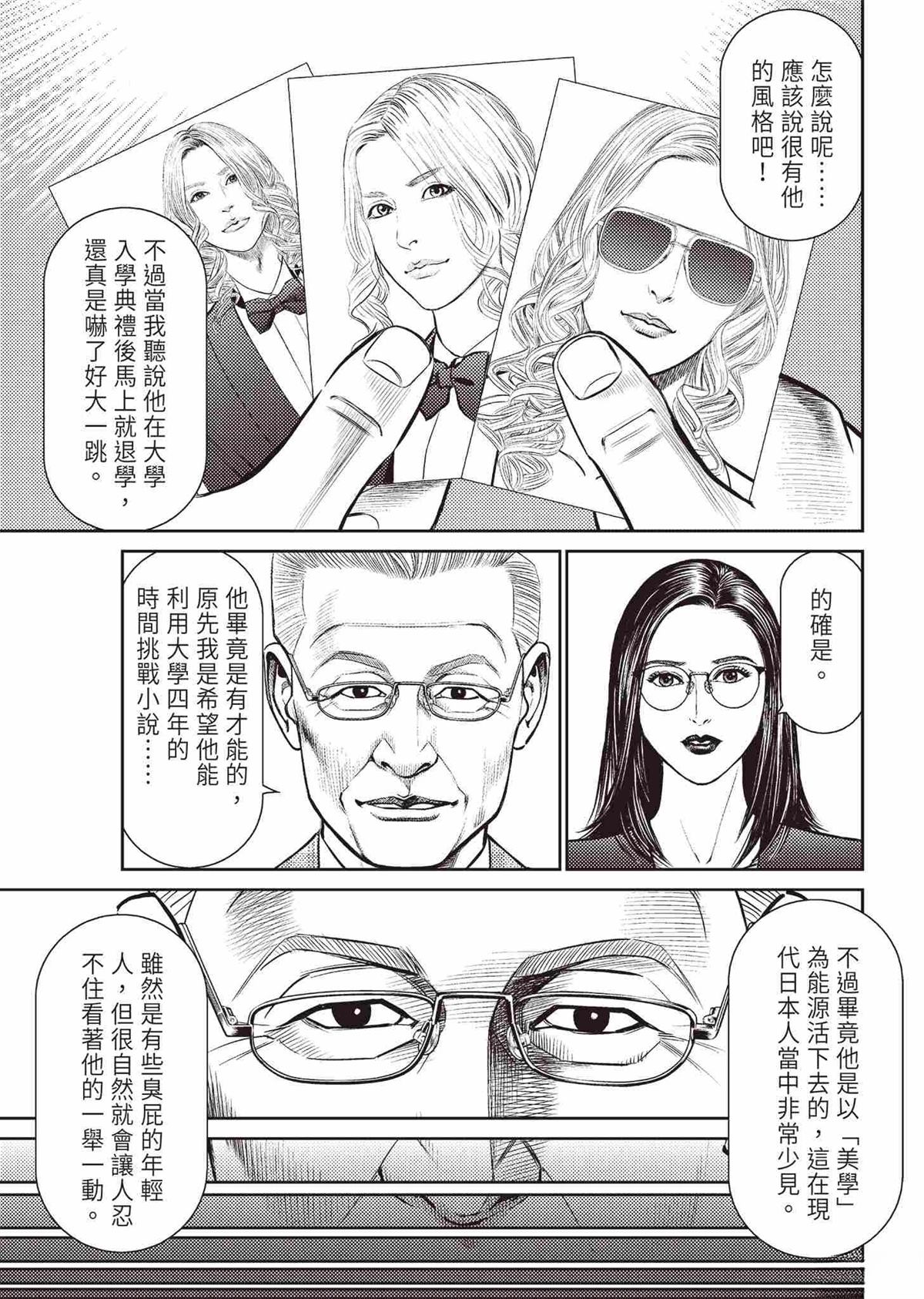 起步篇26