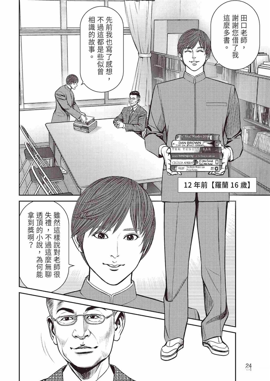 起步篇27