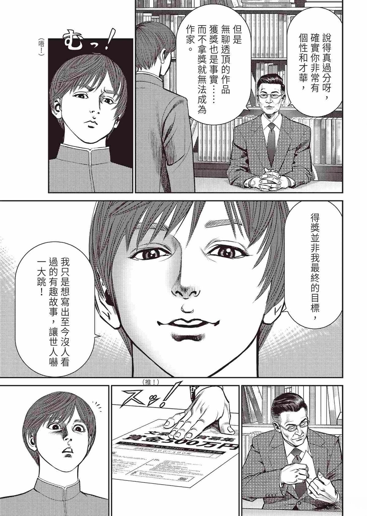 起步篇28