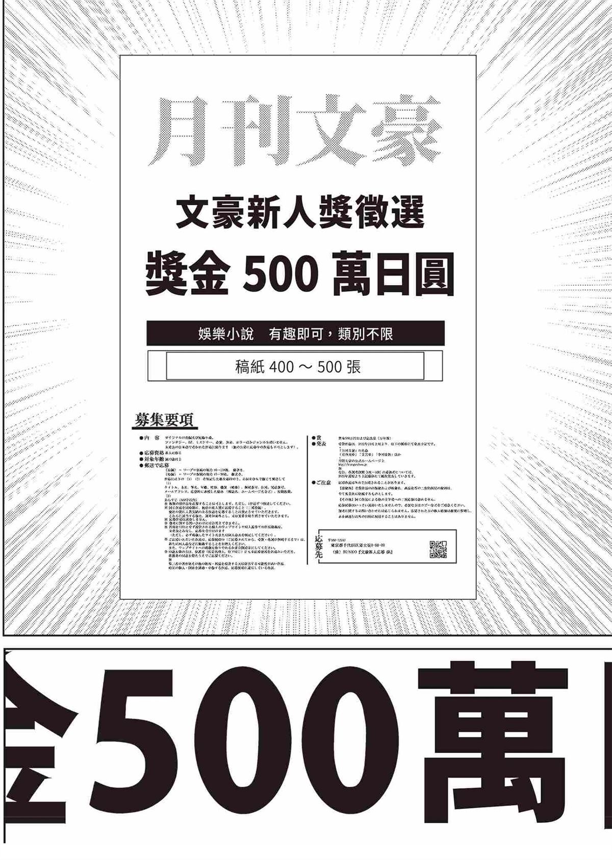起步篇29