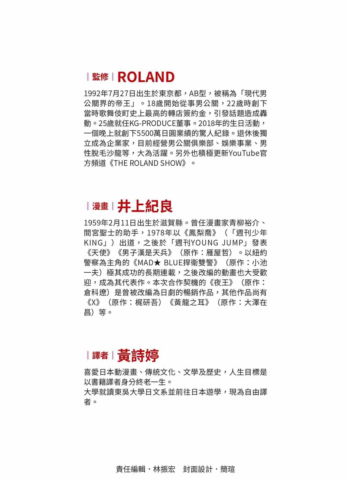 起步篇3
