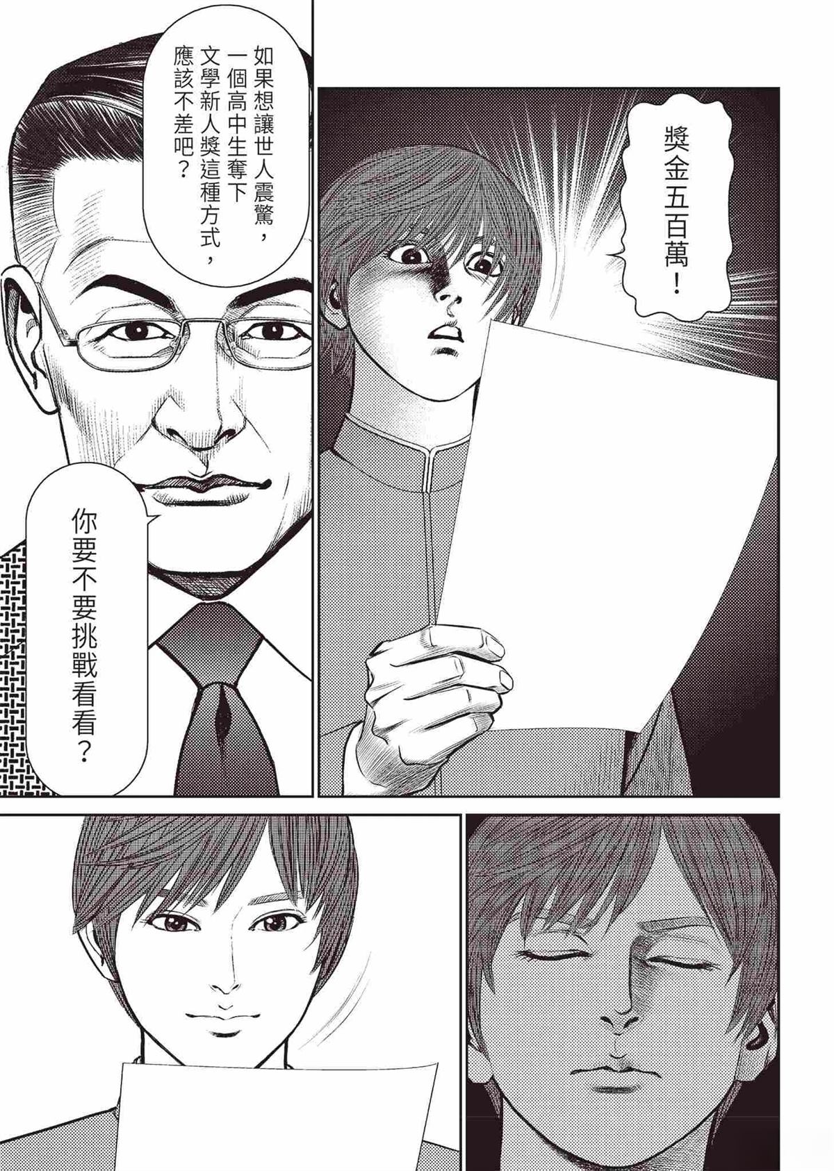 起步篇30