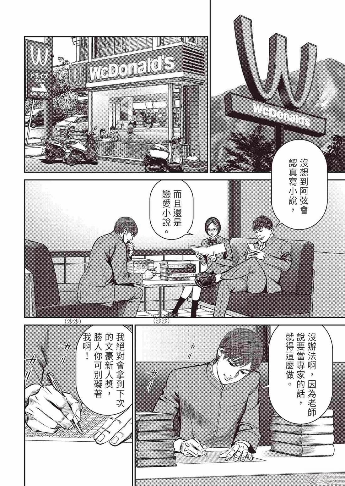 起步篇31