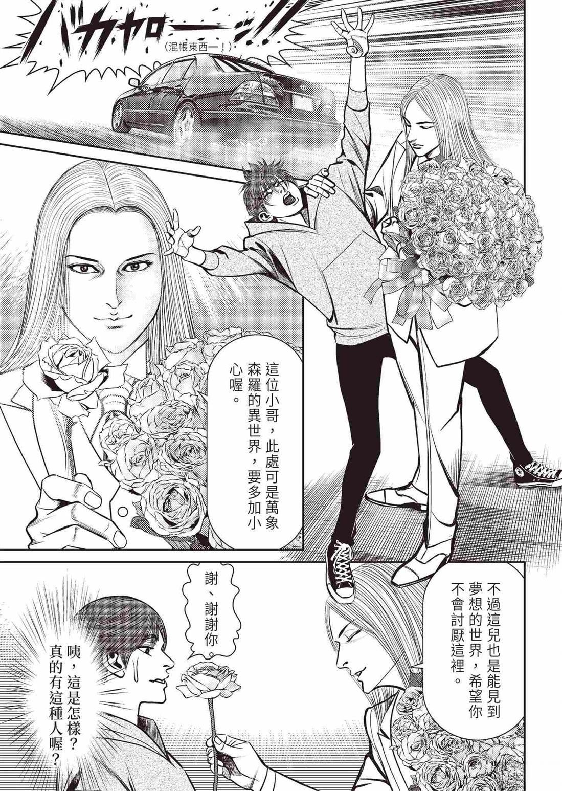 起步篇36