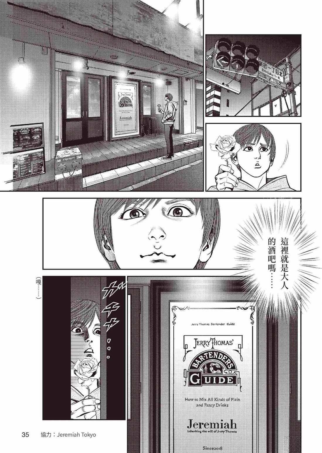 起步篇38