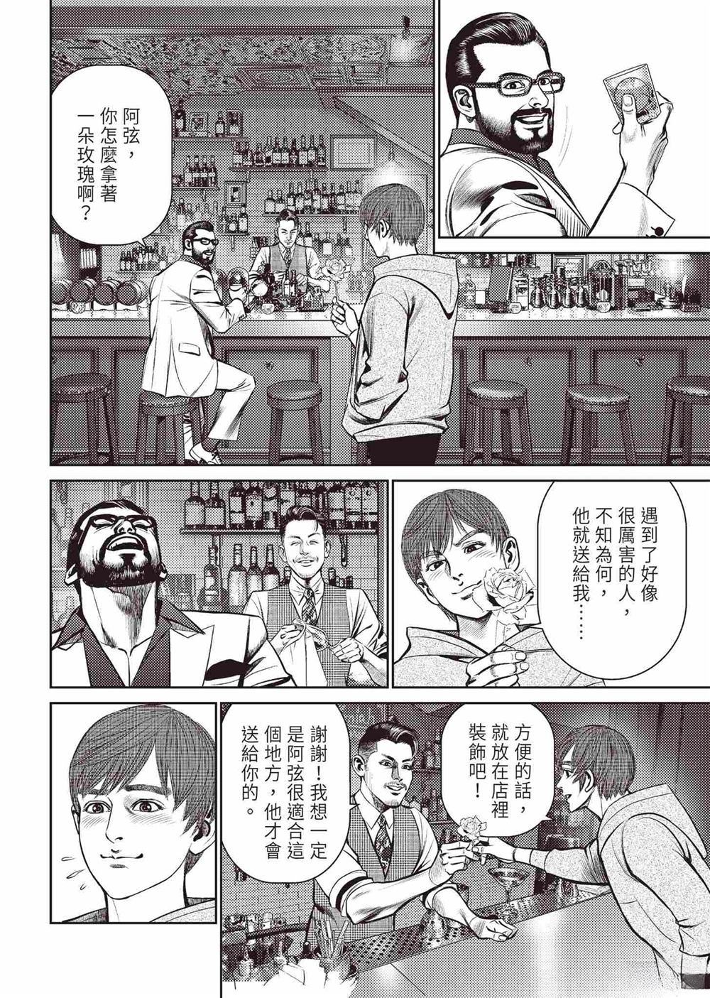 起步篇39
