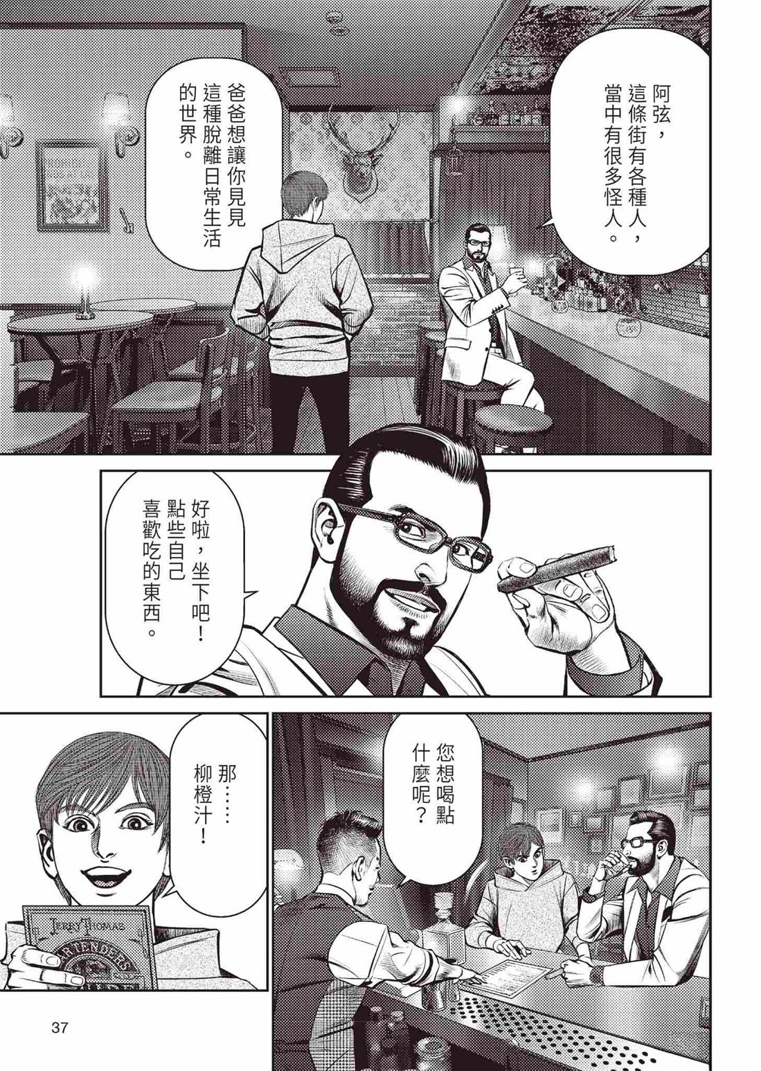 起步篇40