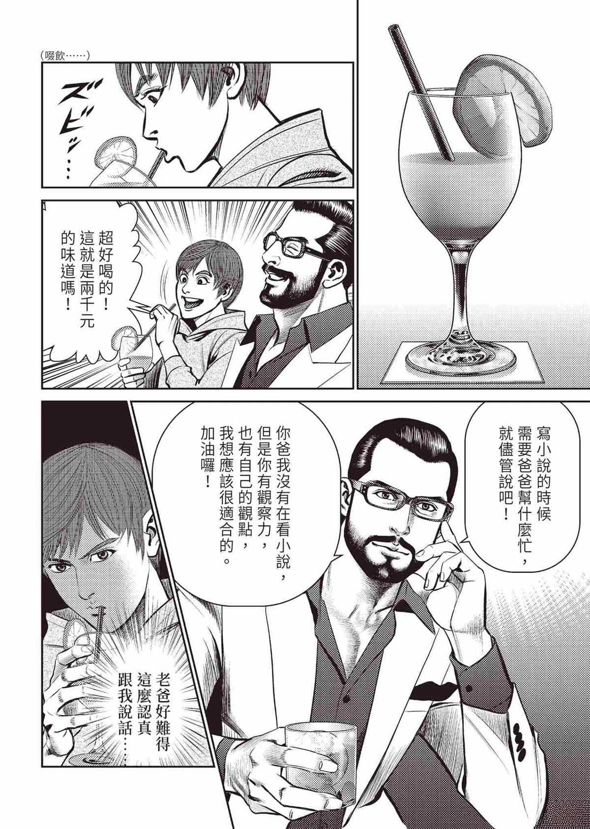 起步篇41