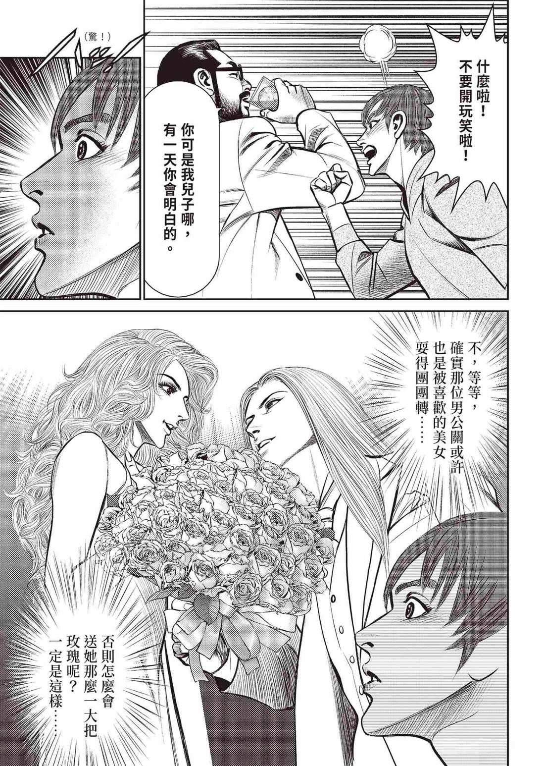起步篇44