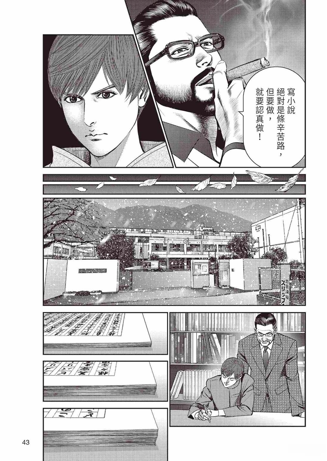 起步篇46