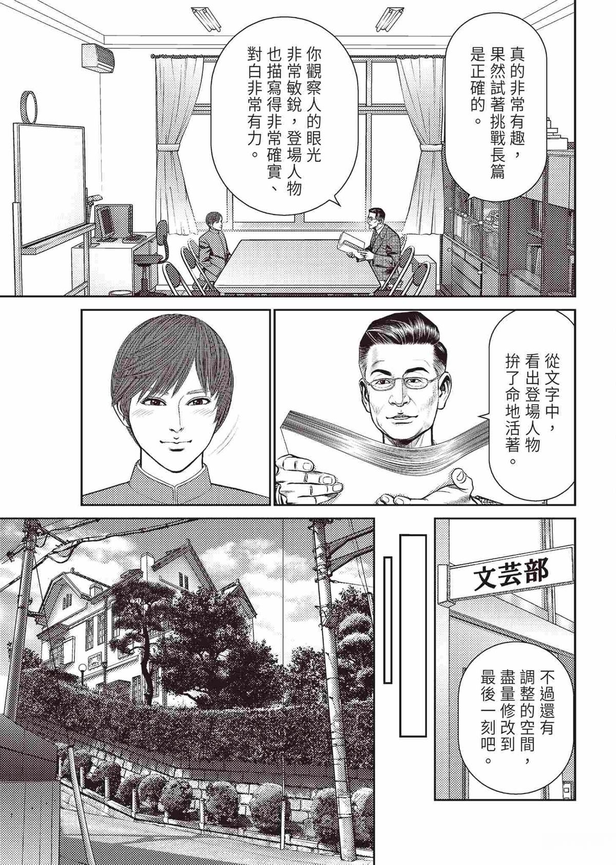 起步篇48