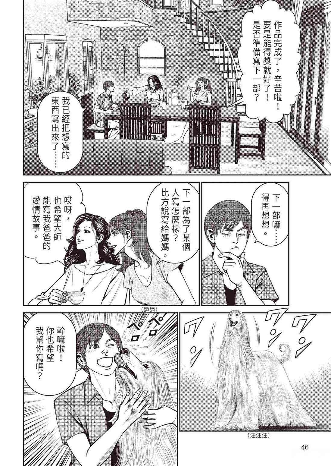 起步篇49