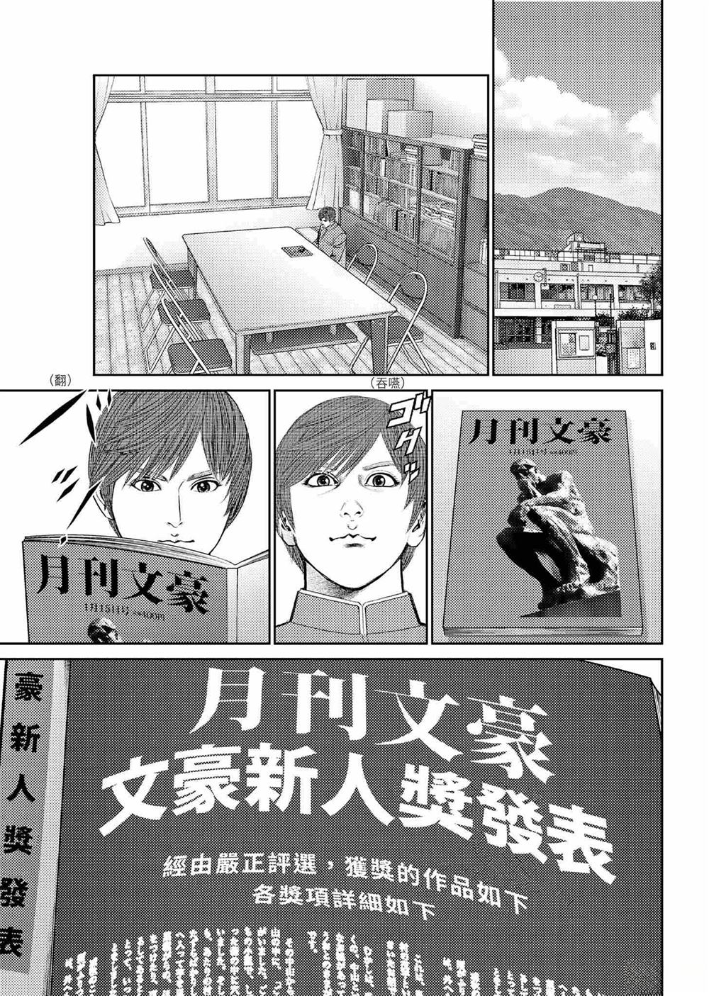 起步篇50
