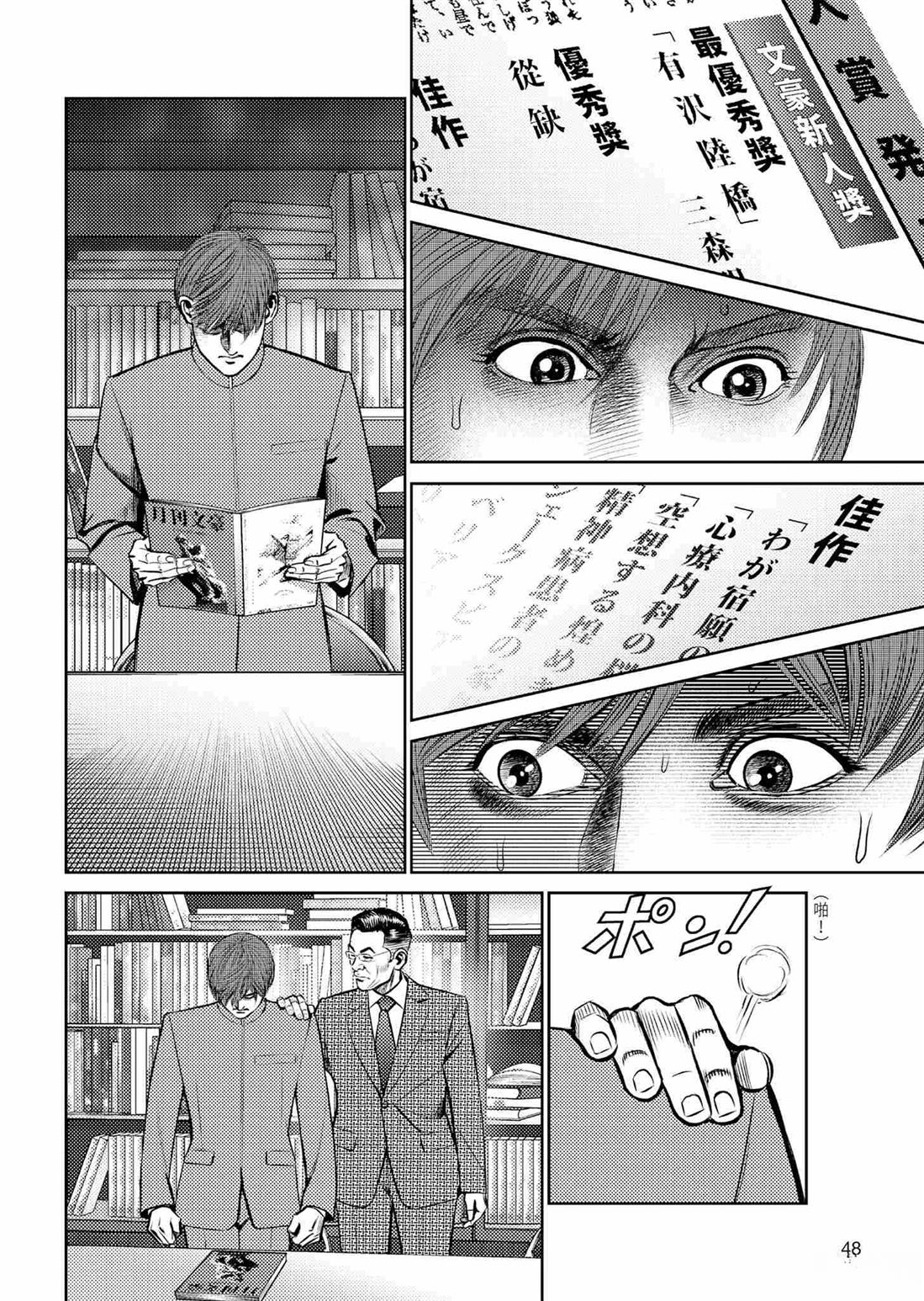 起步篇51