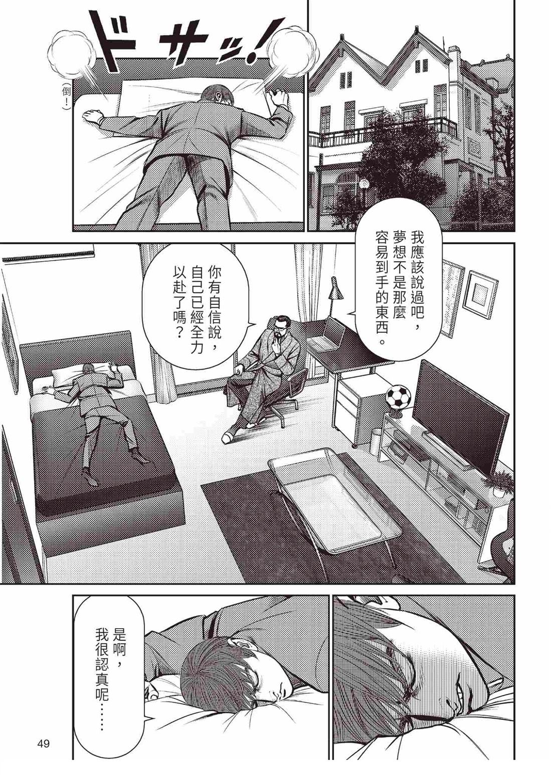 起步篇52