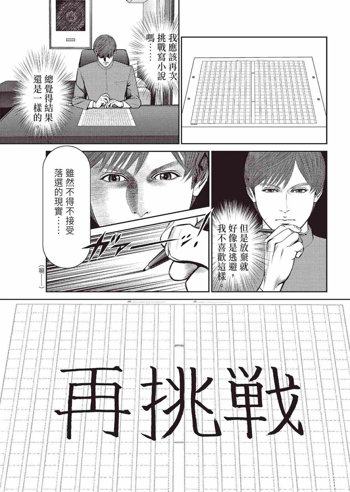 起步篇54