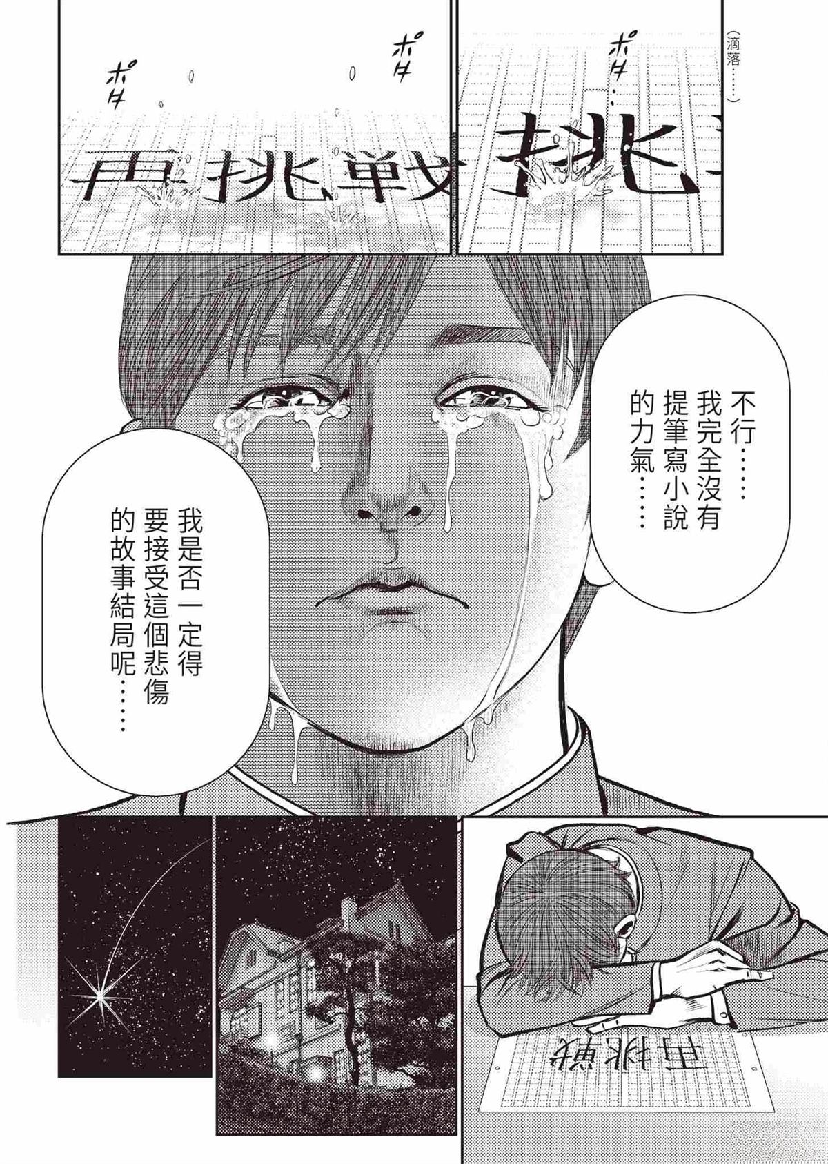 起步篇55