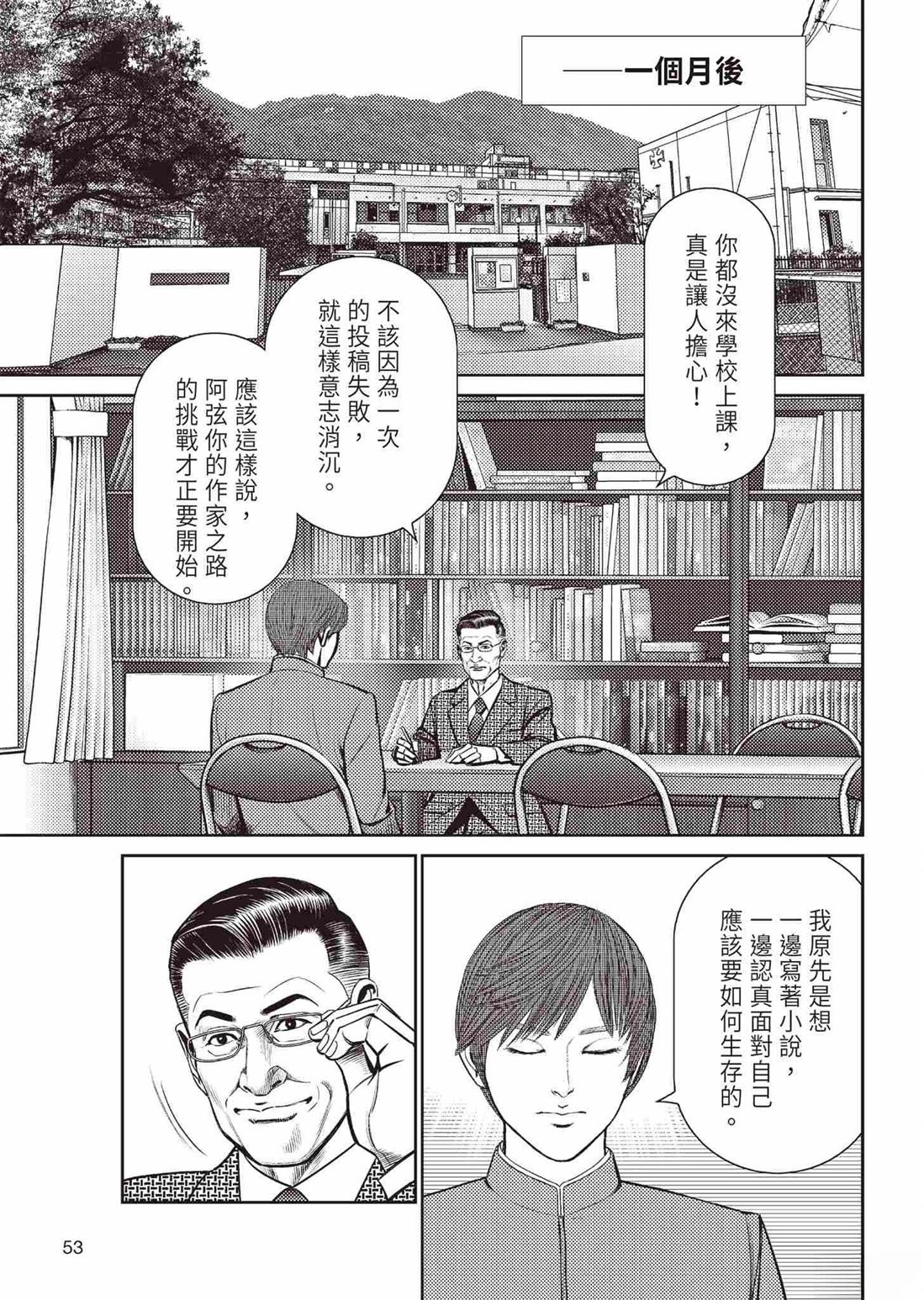 起步篇56