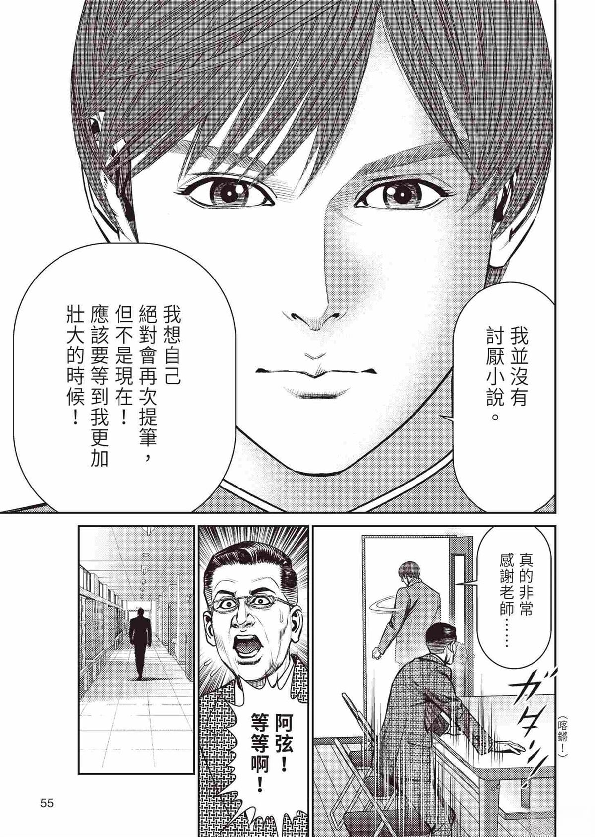 起步篇58