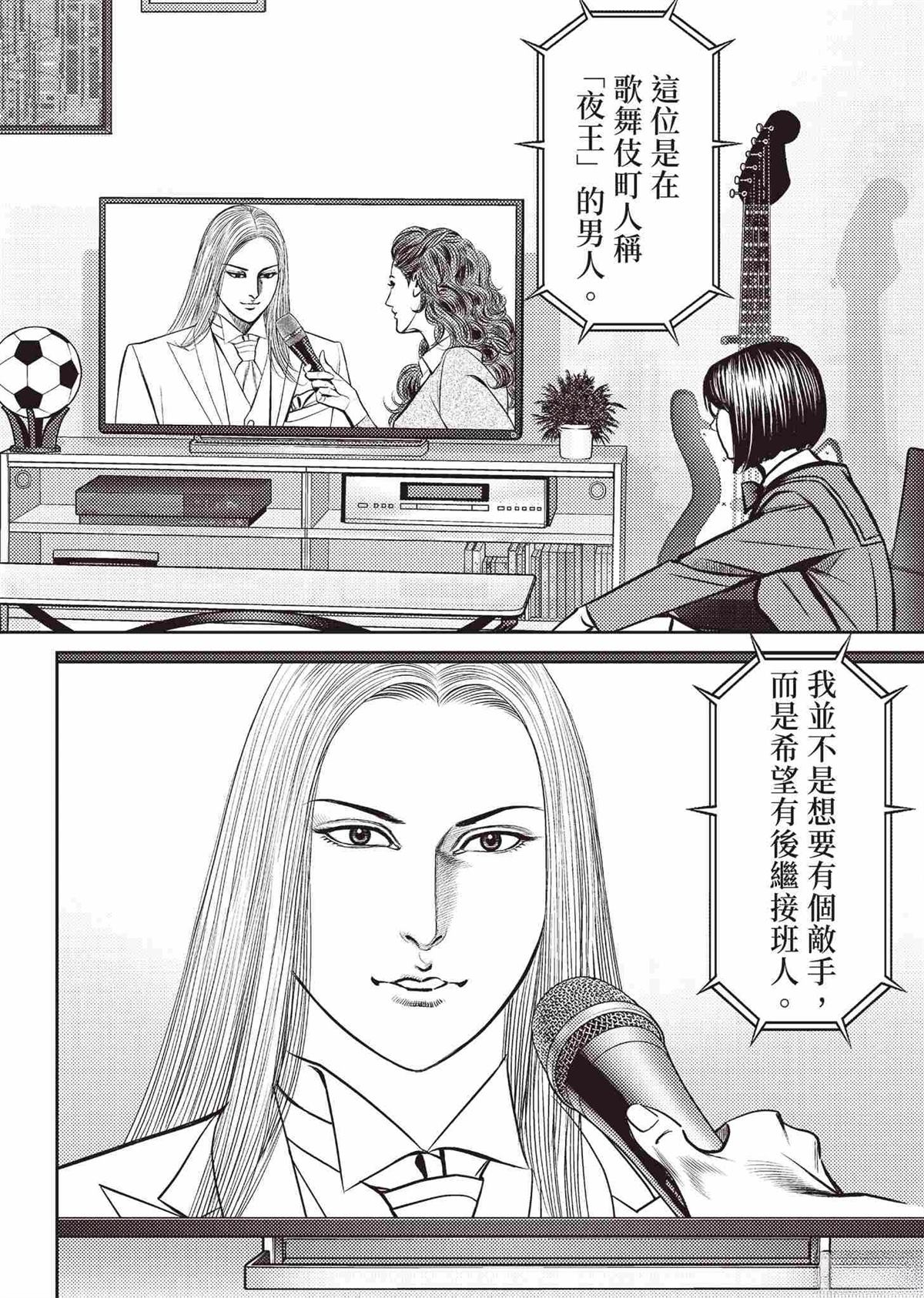 起步篇61