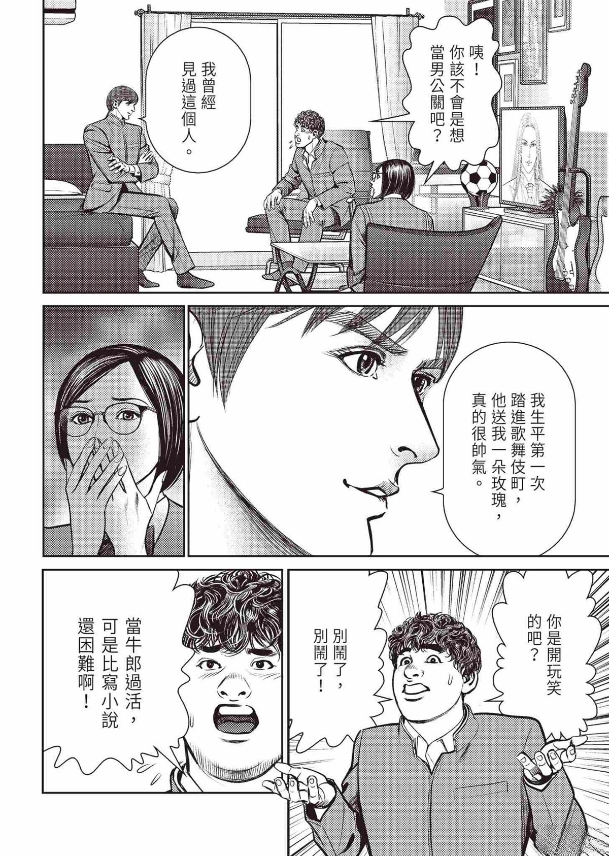 起步篇63