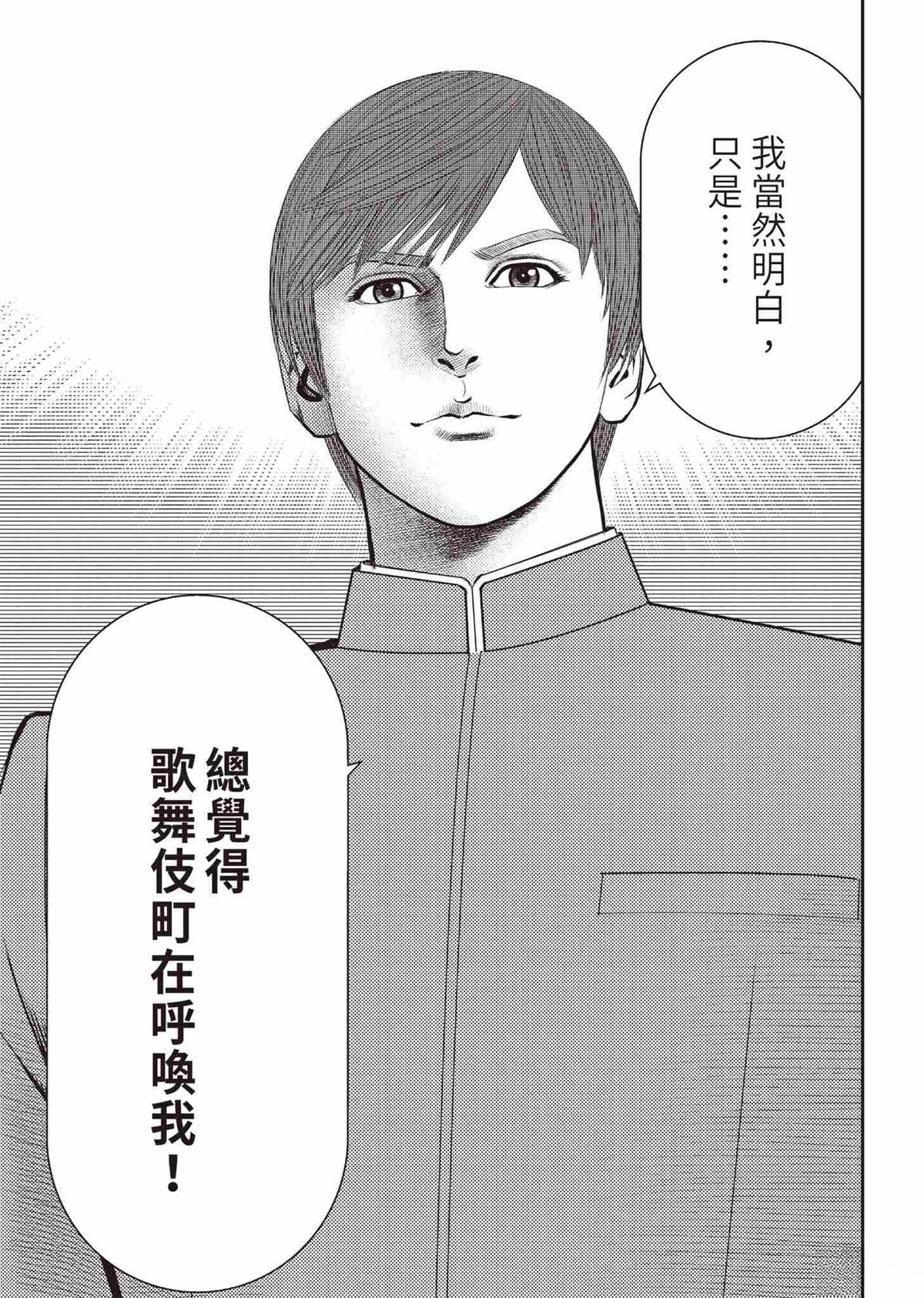 起步篇64