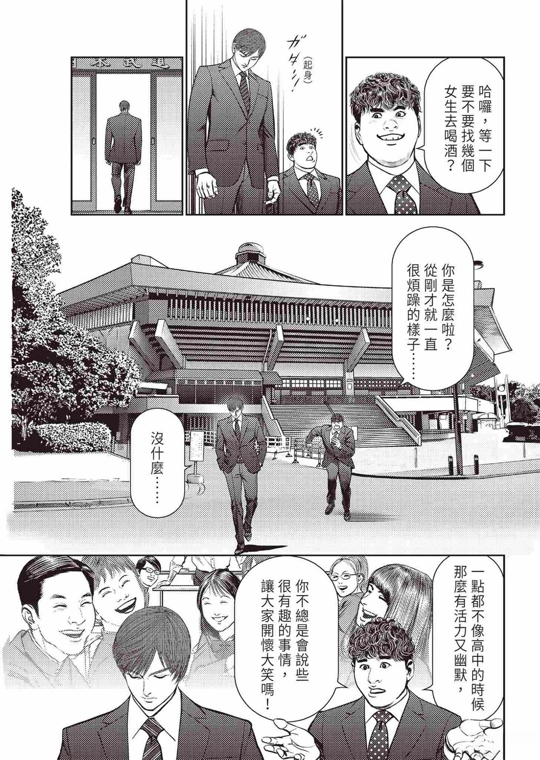 起步篇66