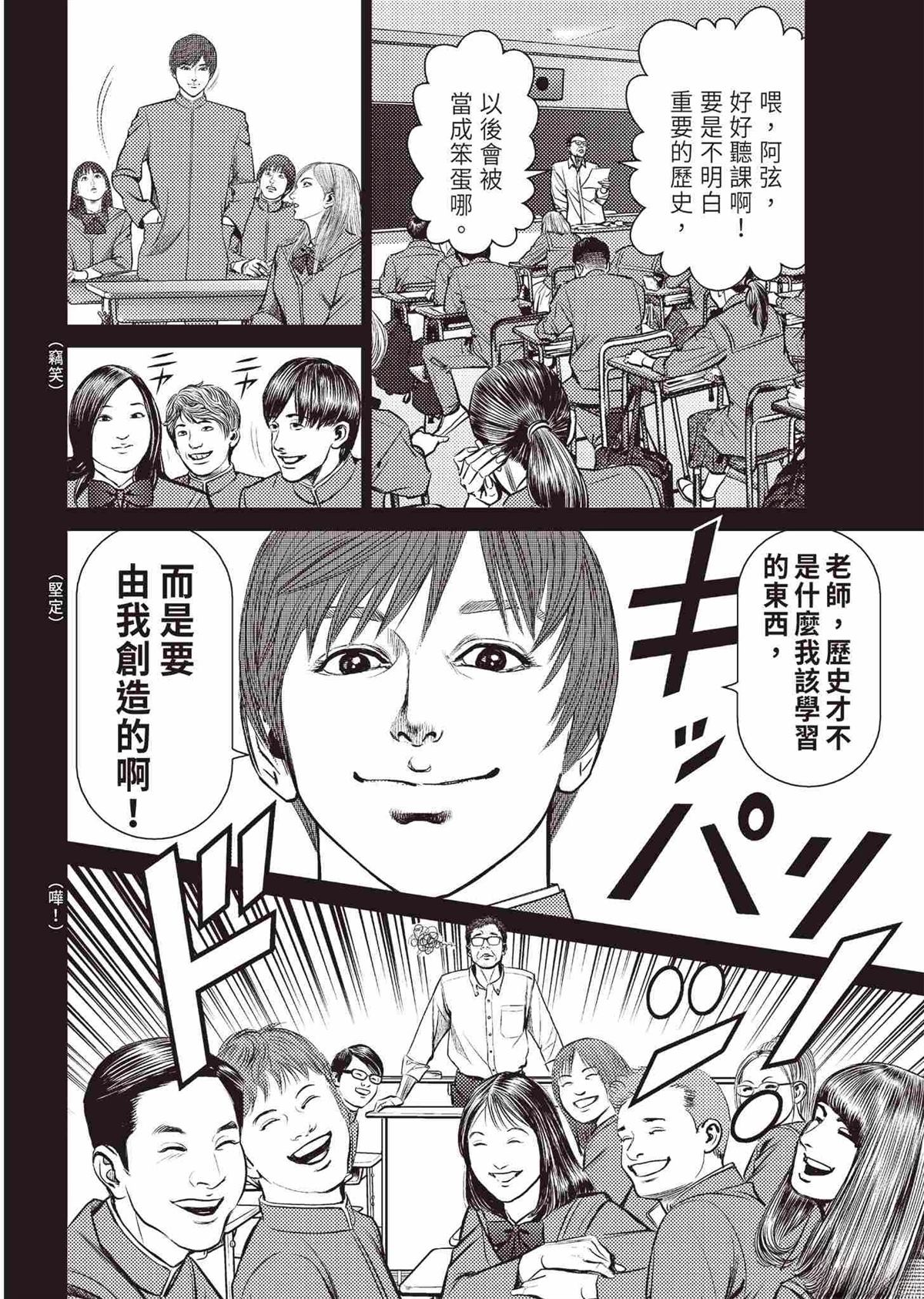 起步篇67