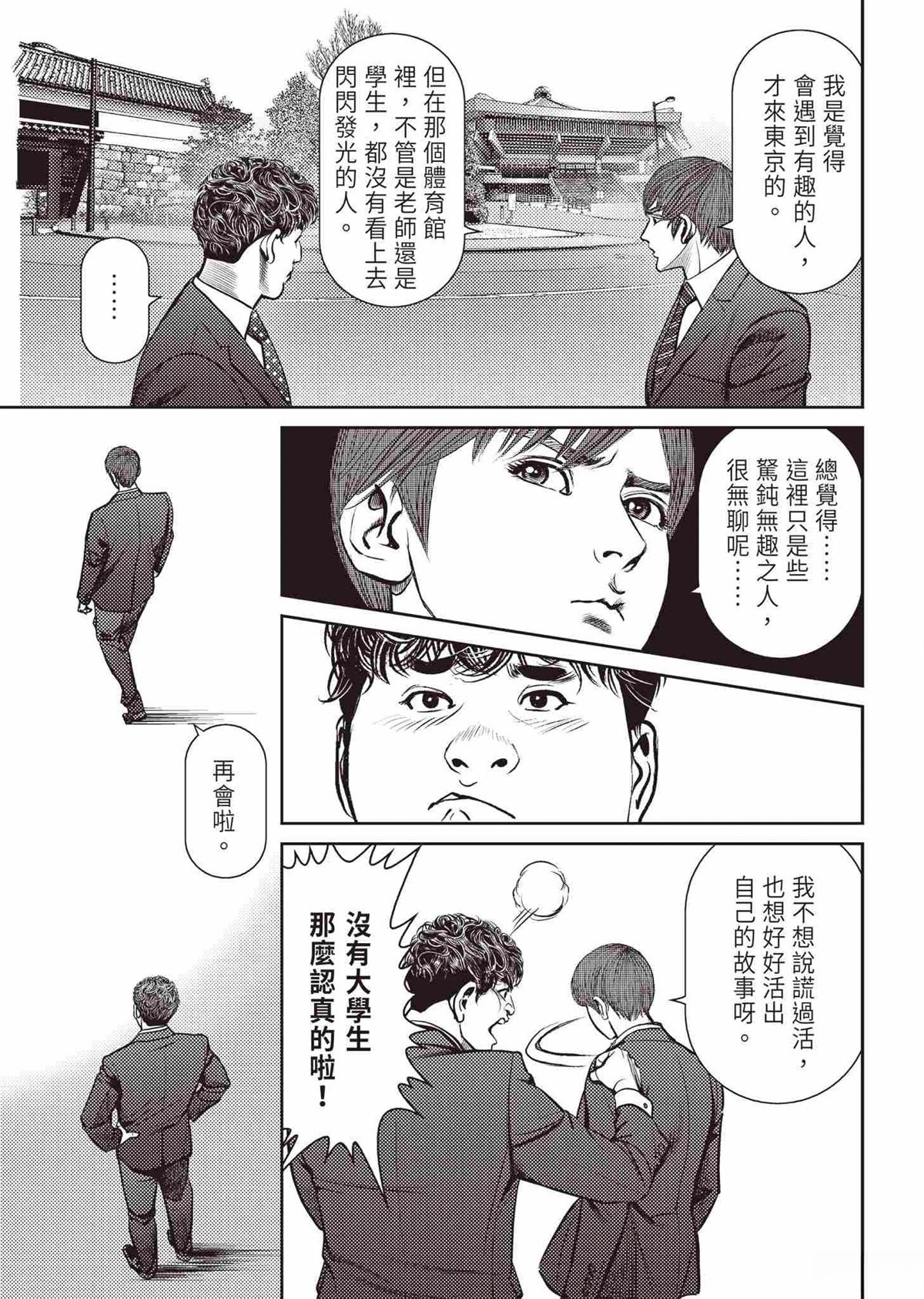 起步篇68