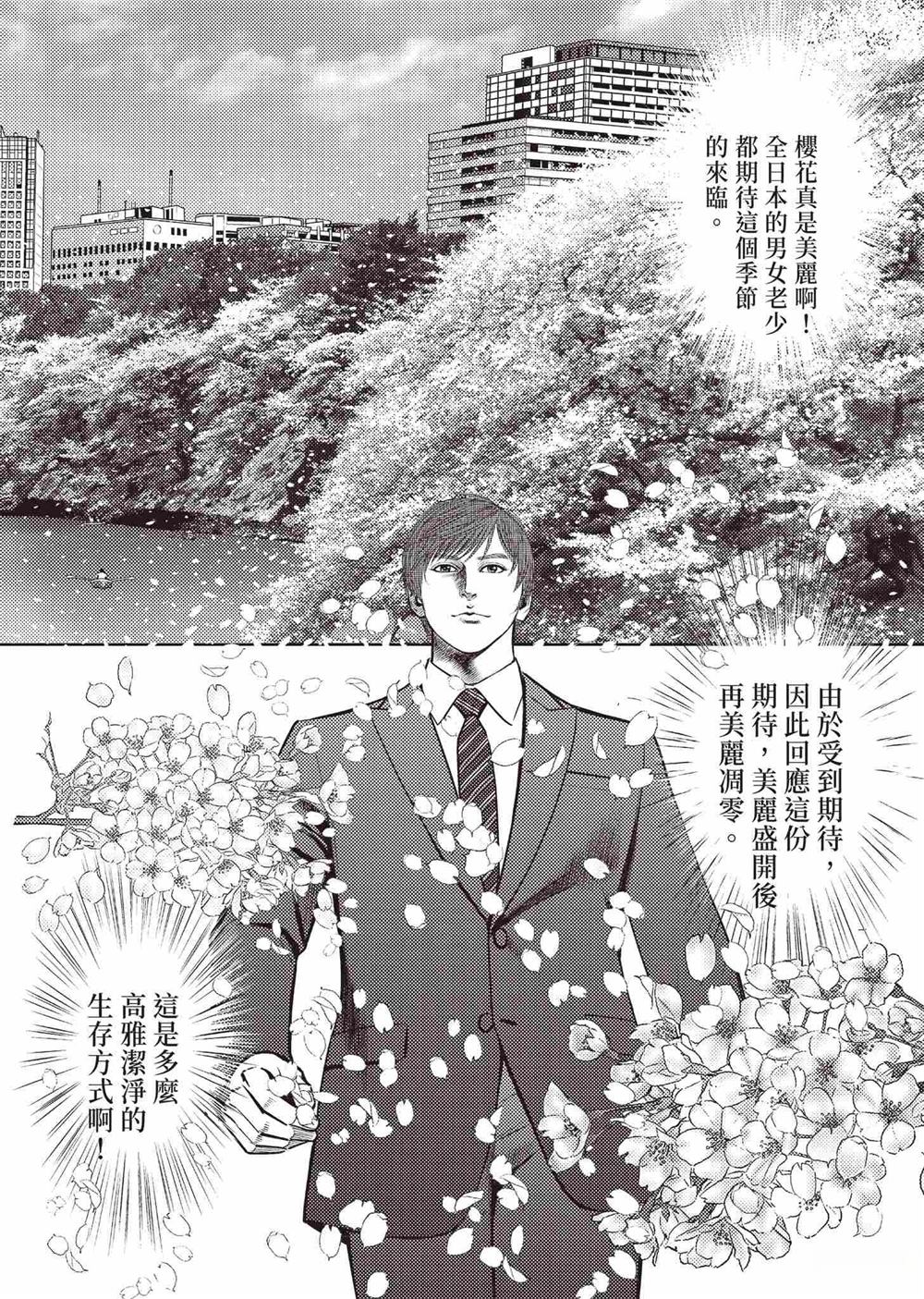 起步篇69
