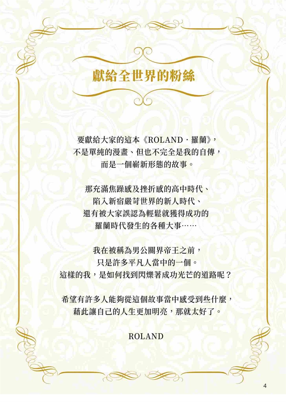 起步篇7
