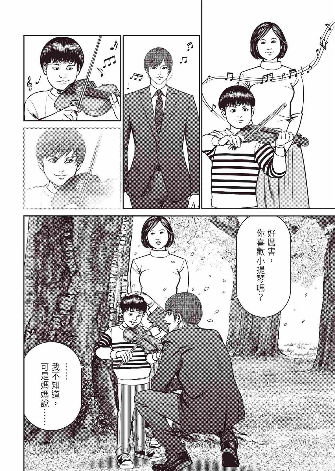 起步篇71