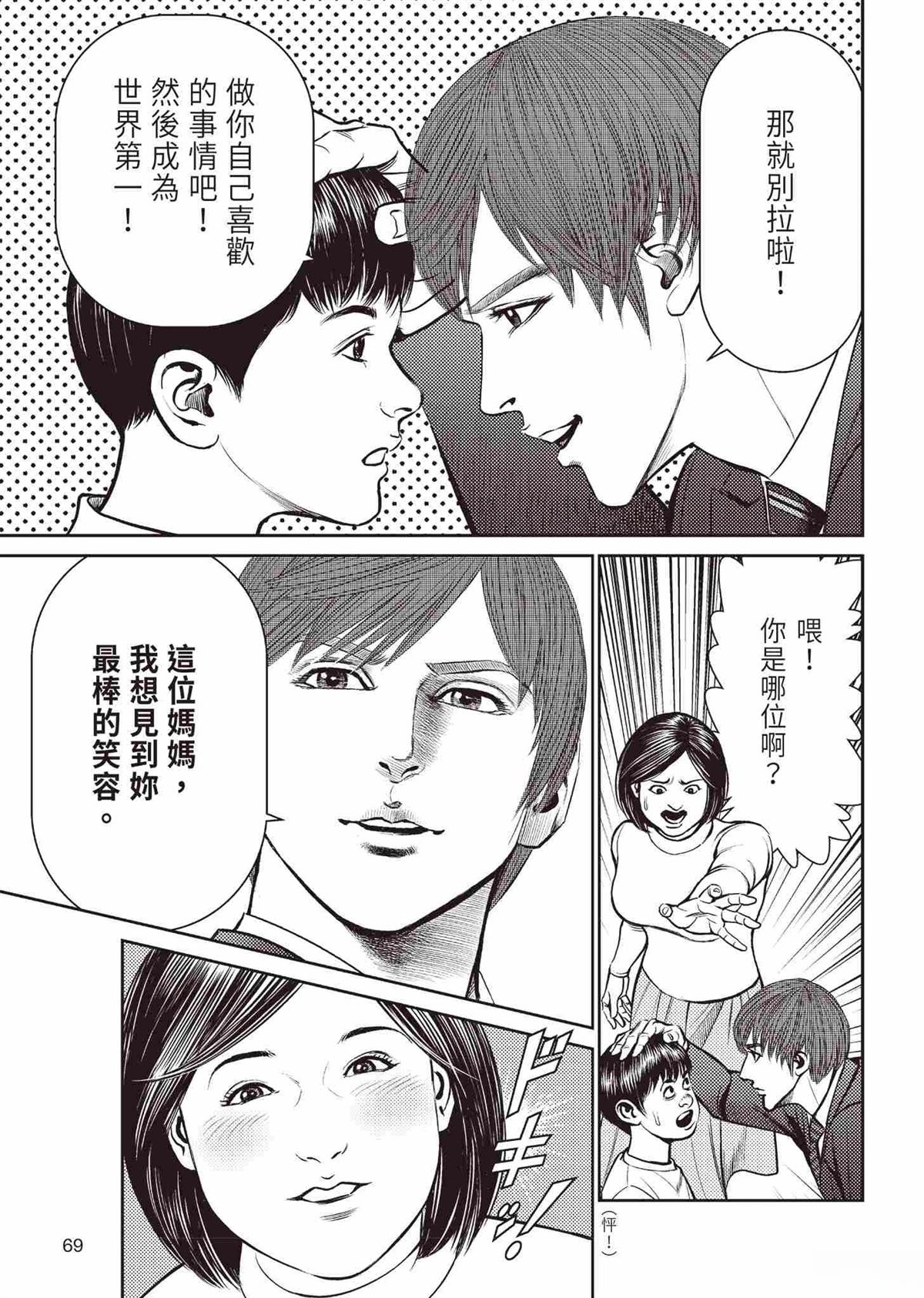 起步篇72