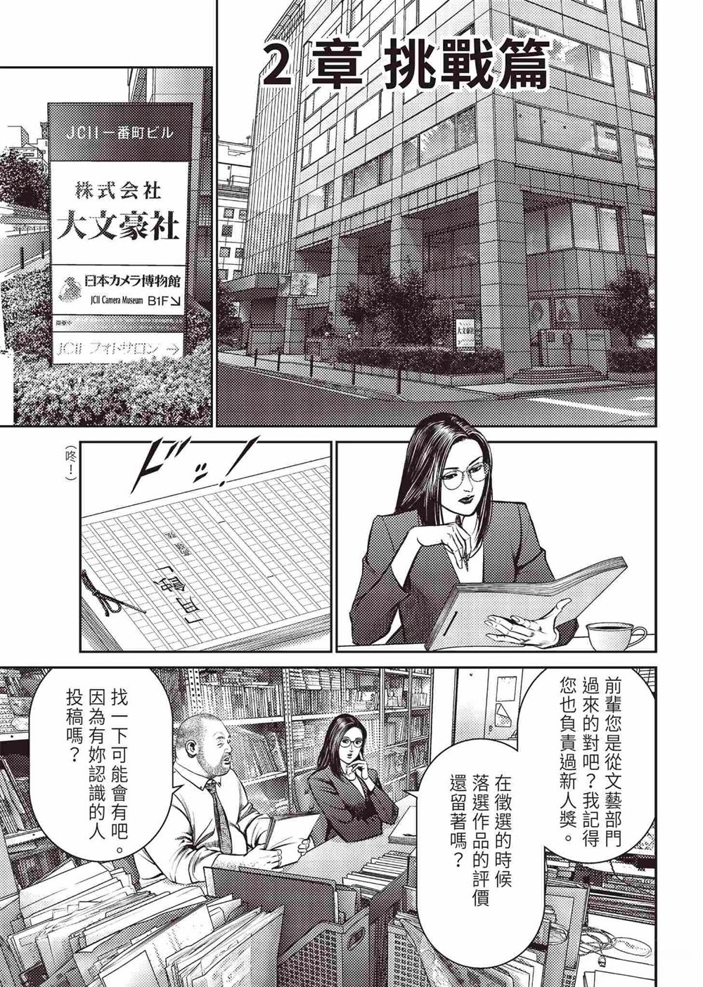 起步篇80