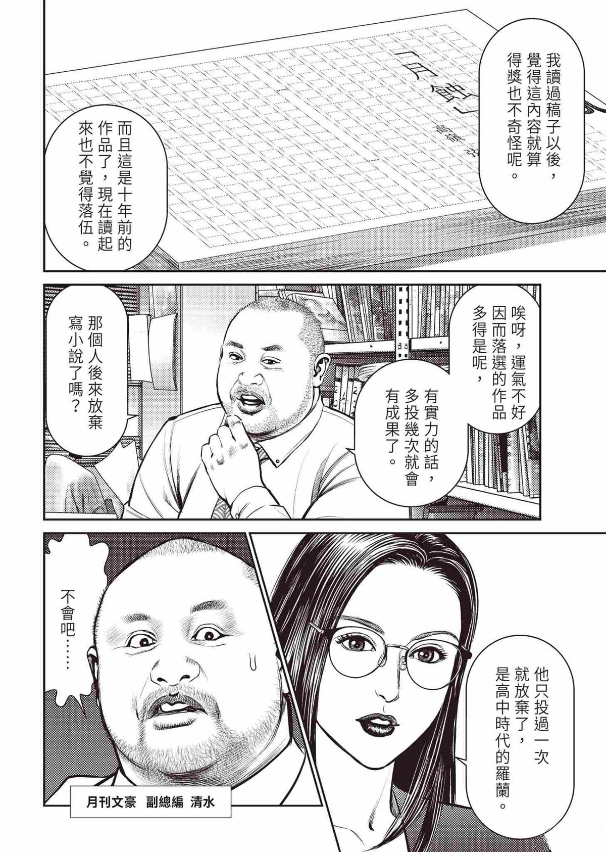 起步篇81