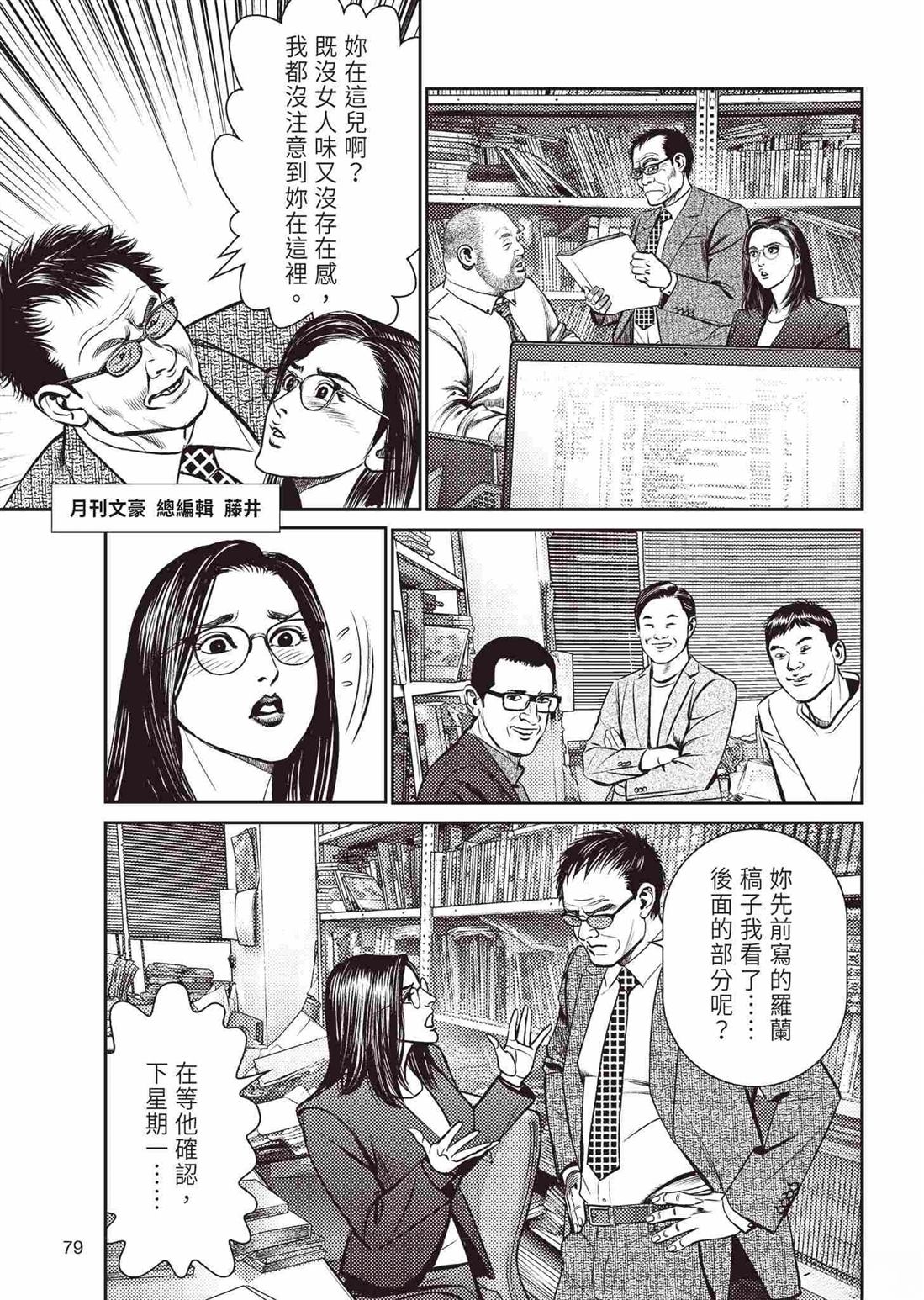 起步篇82