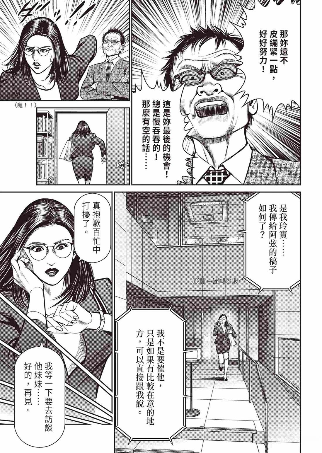 起步篇84