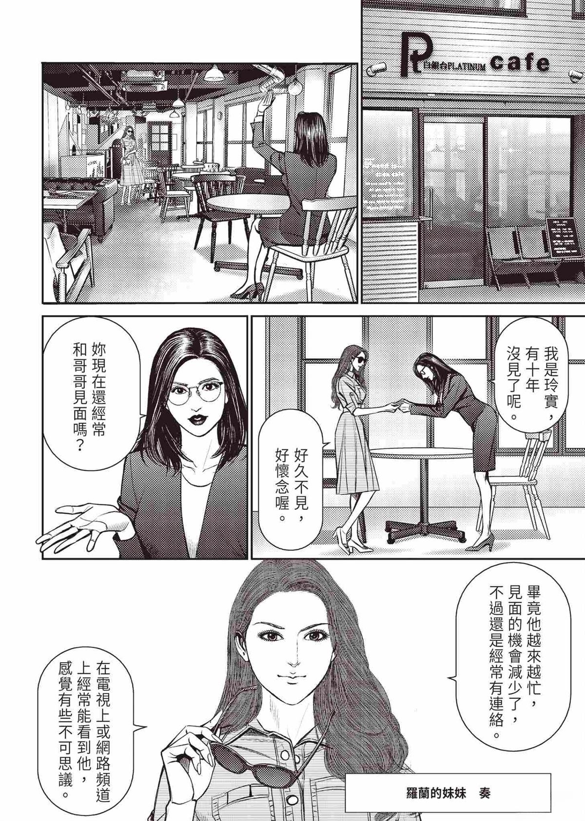 起步篇85