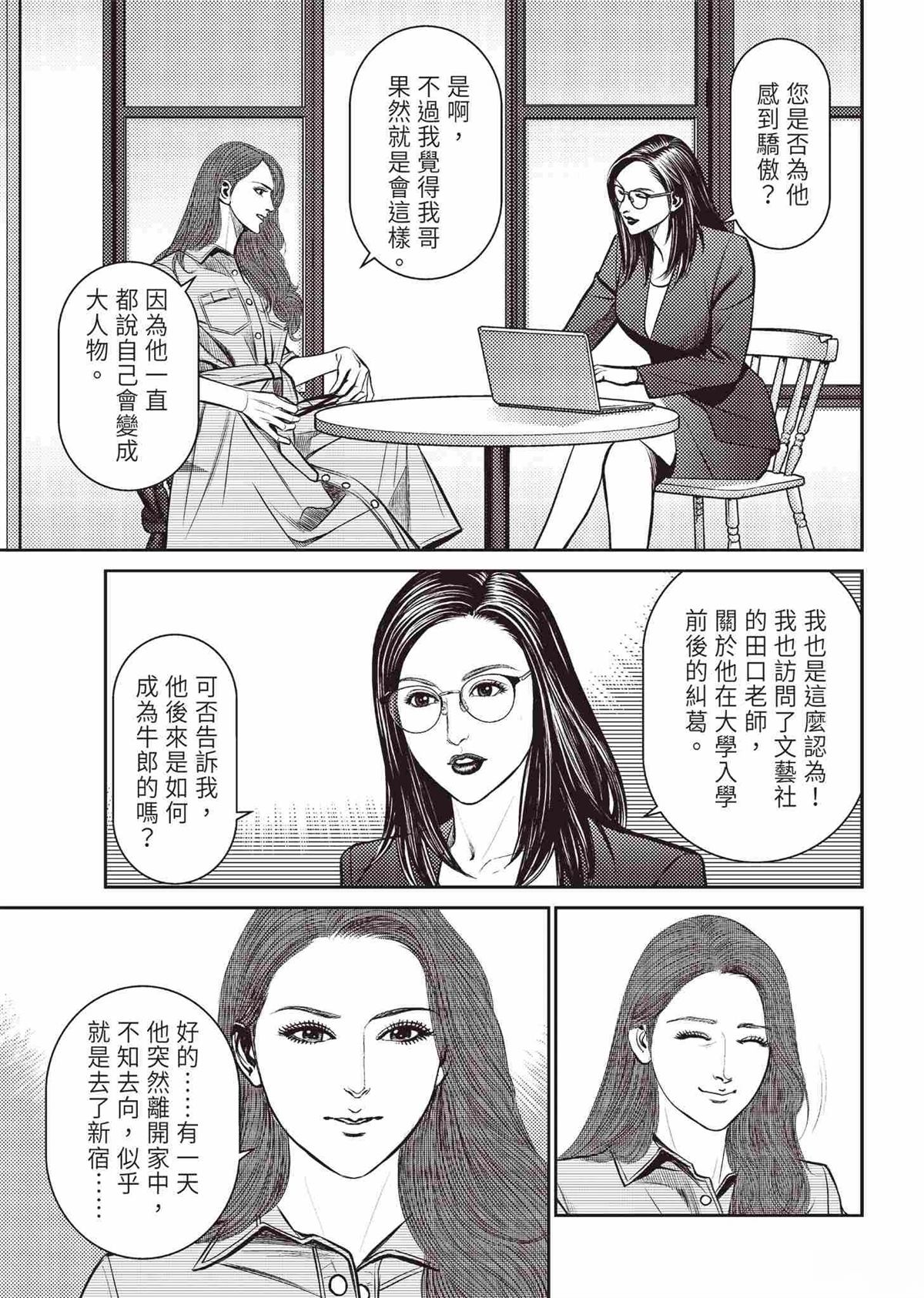 起步篇86