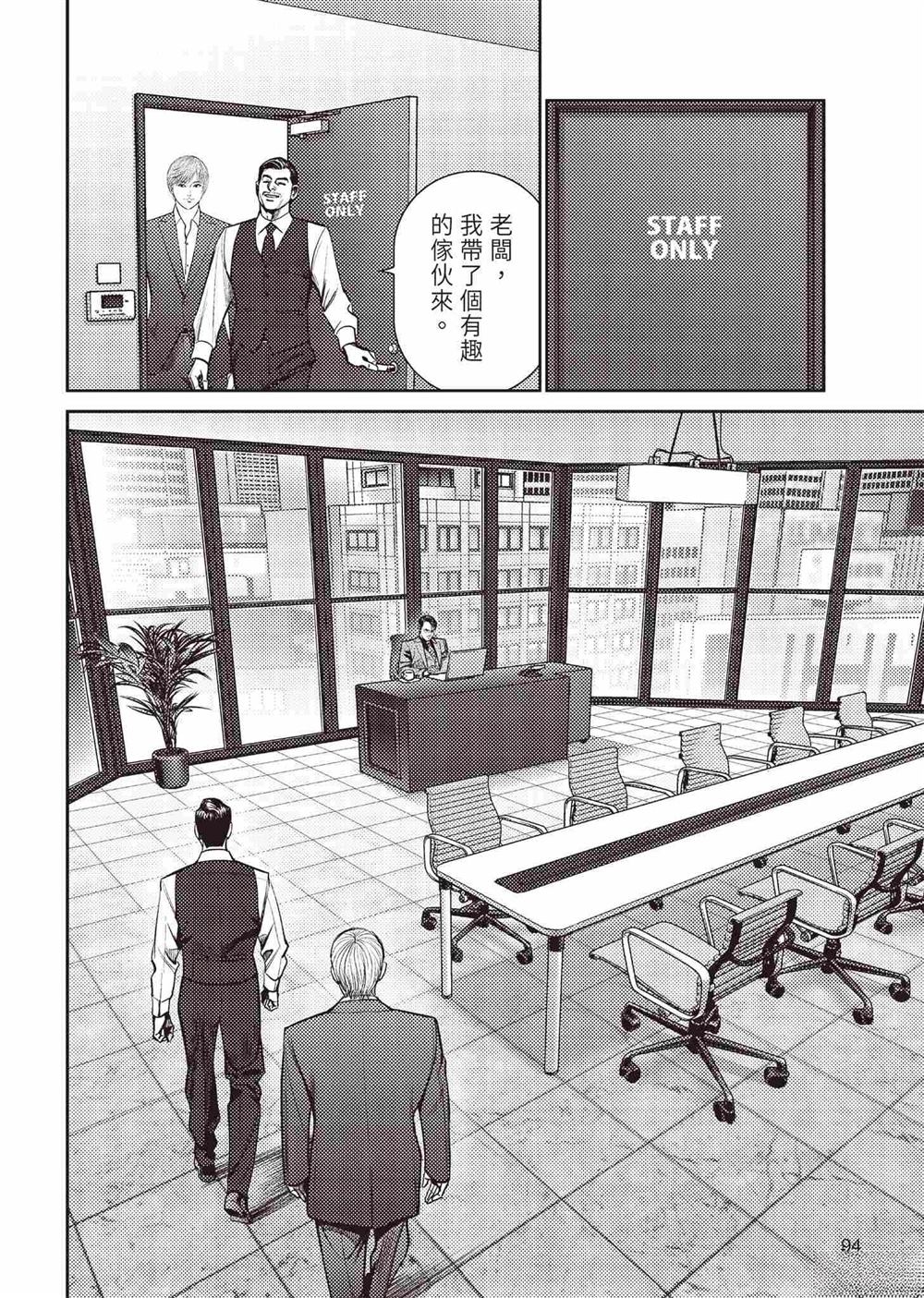 起步篇97