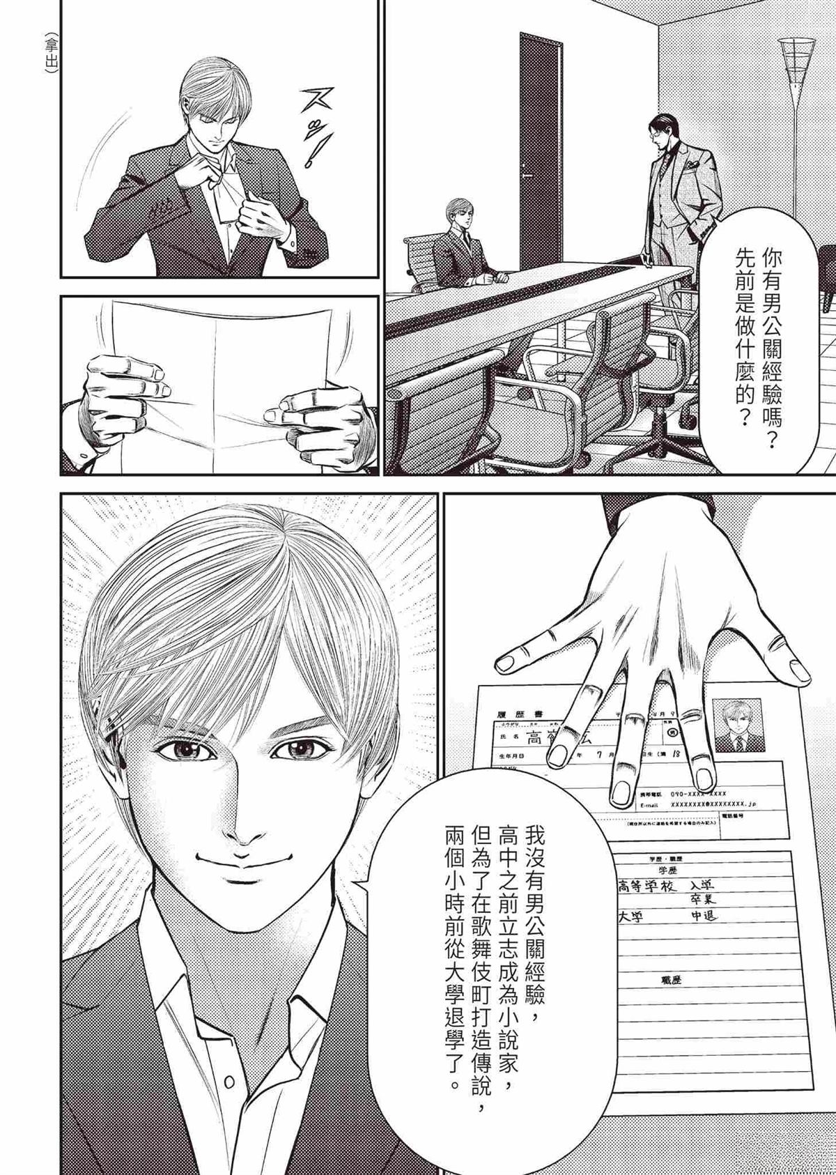 起步篇99