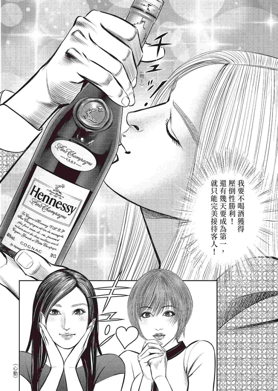 逆袭篇125