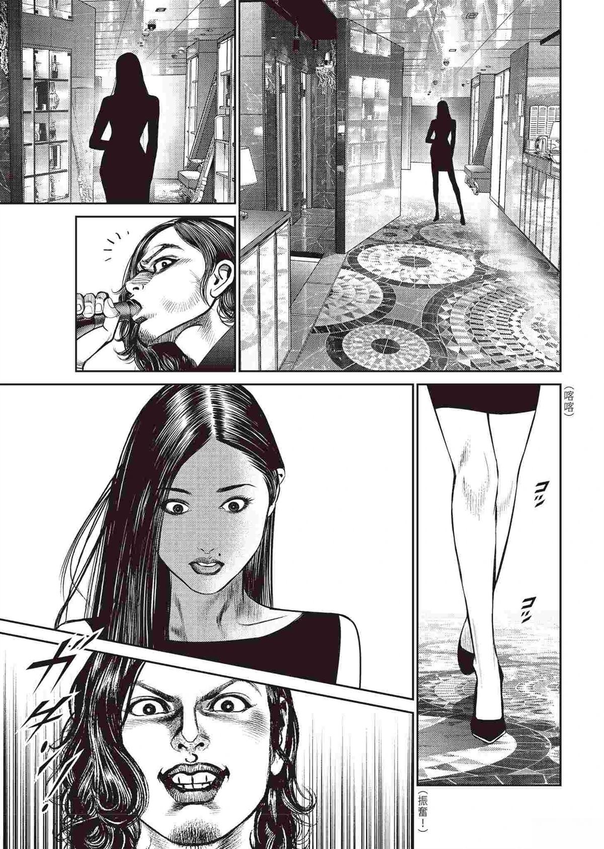 逆袭篇142