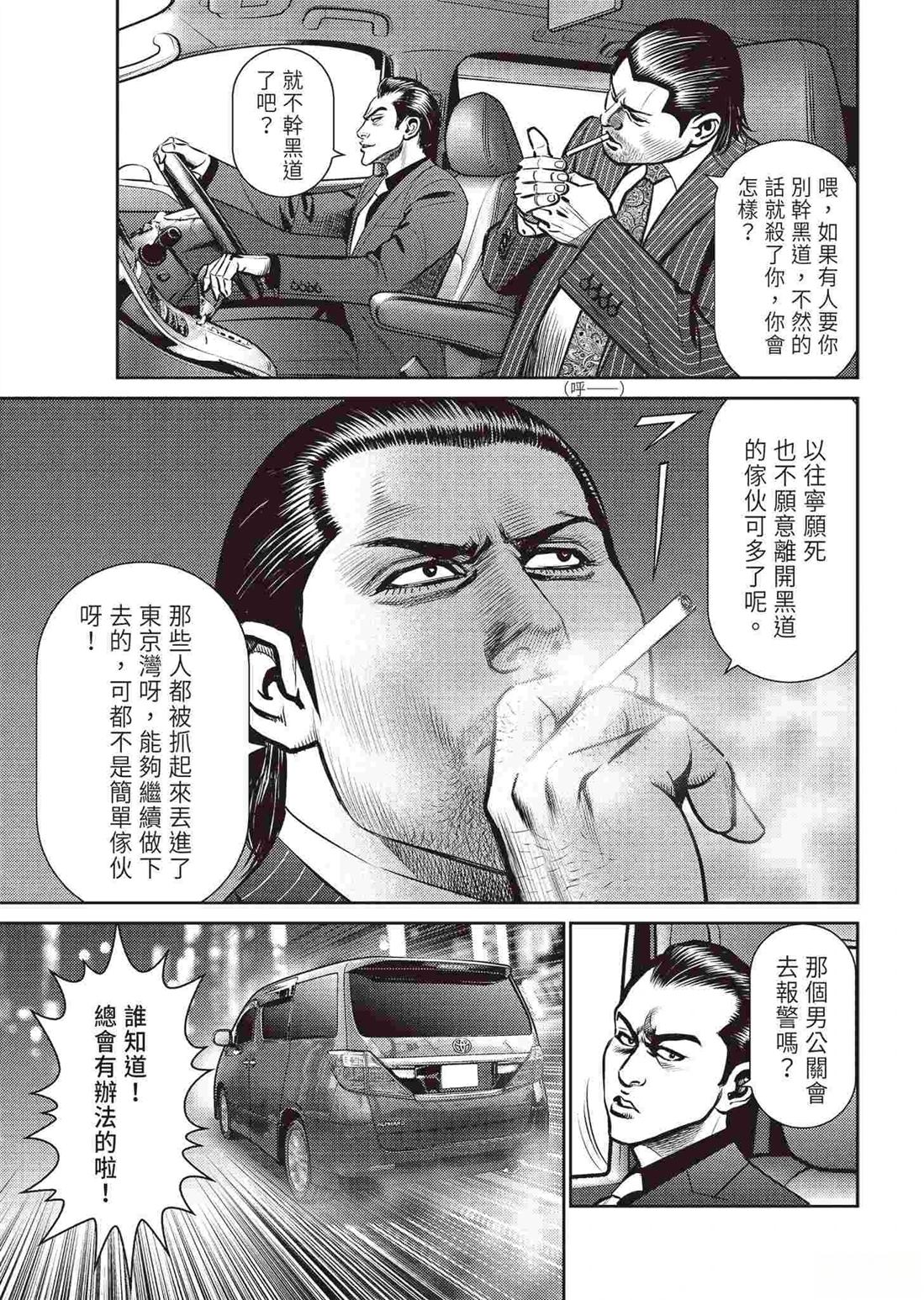 逆袭篇100