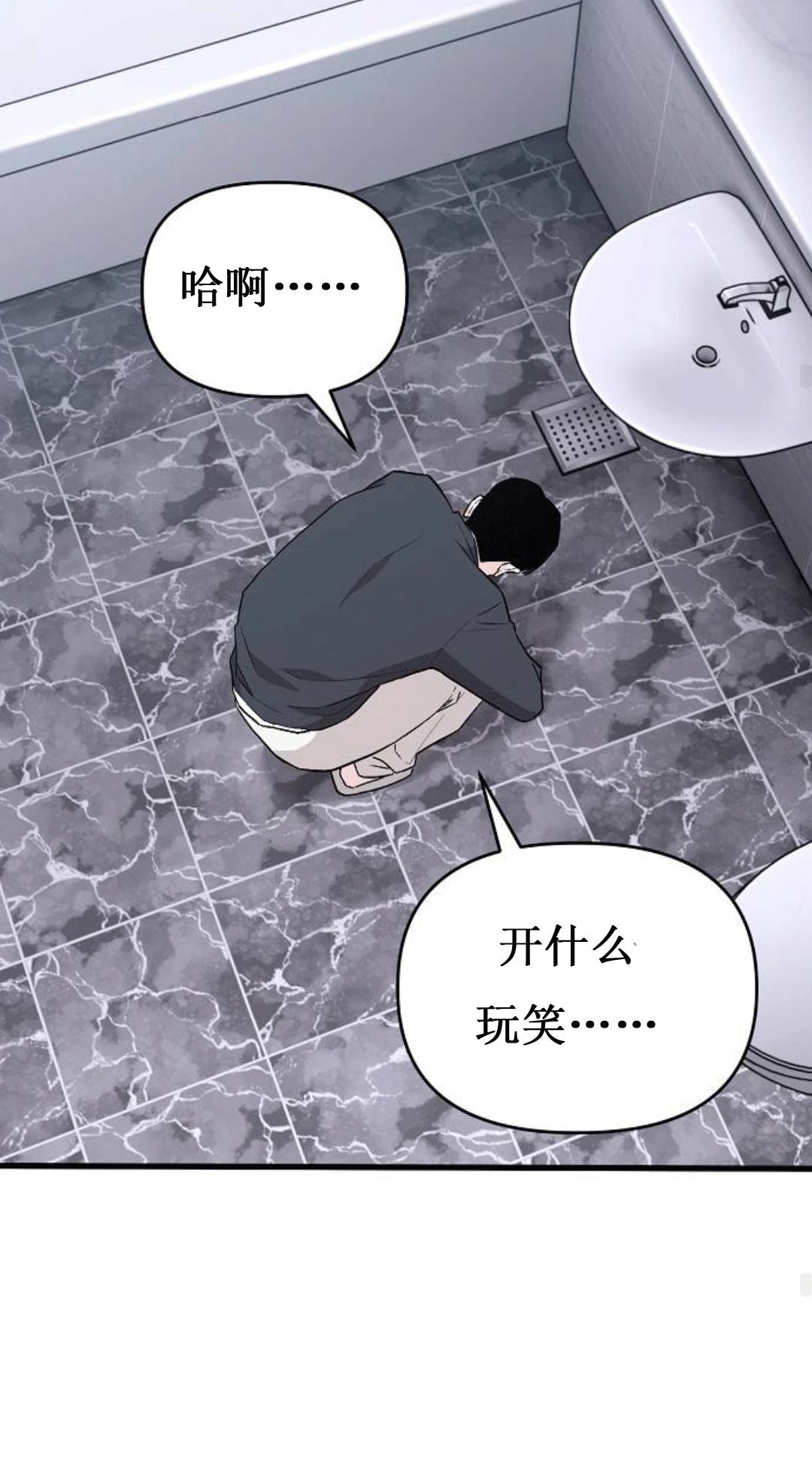 第1话109