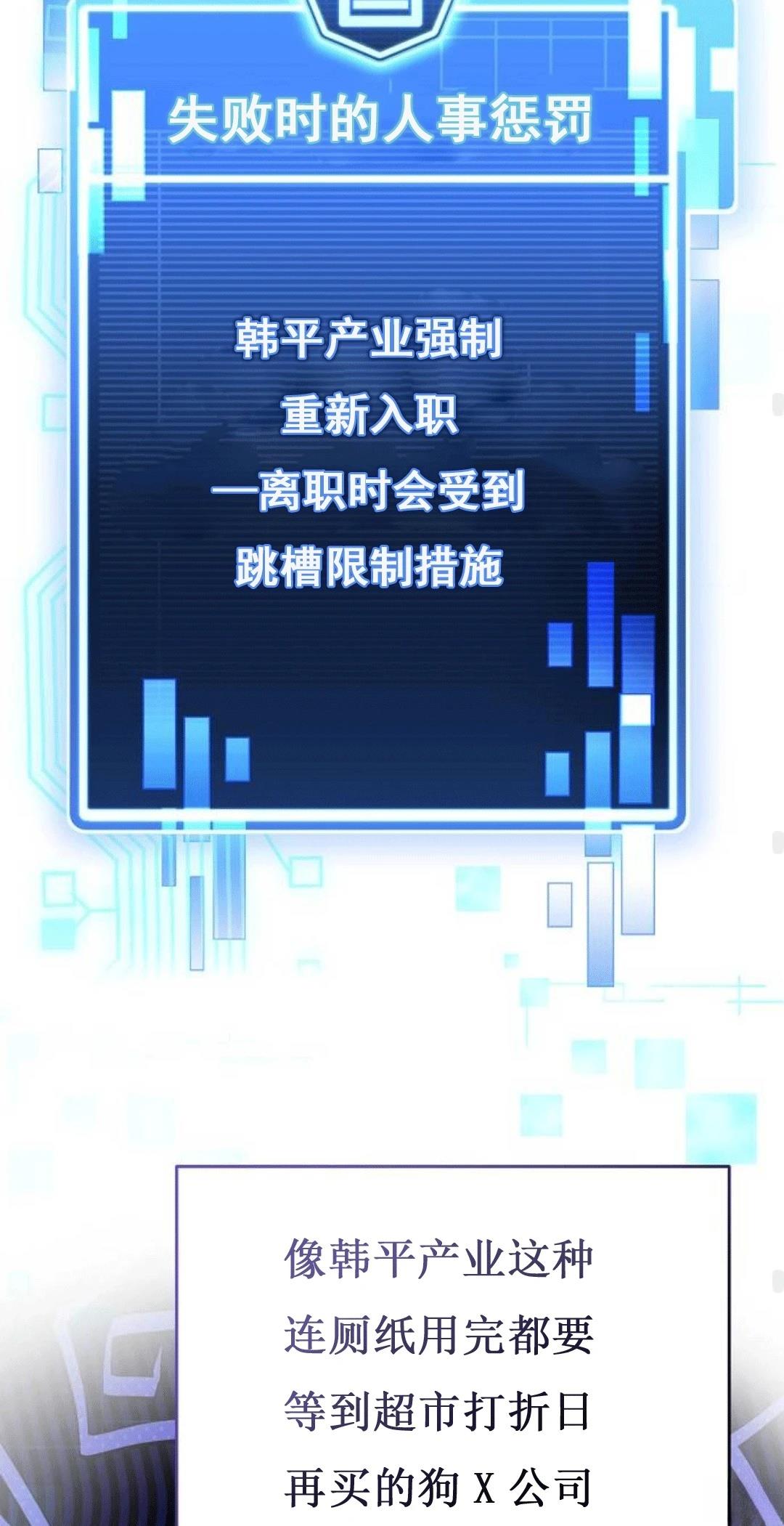 第1话117