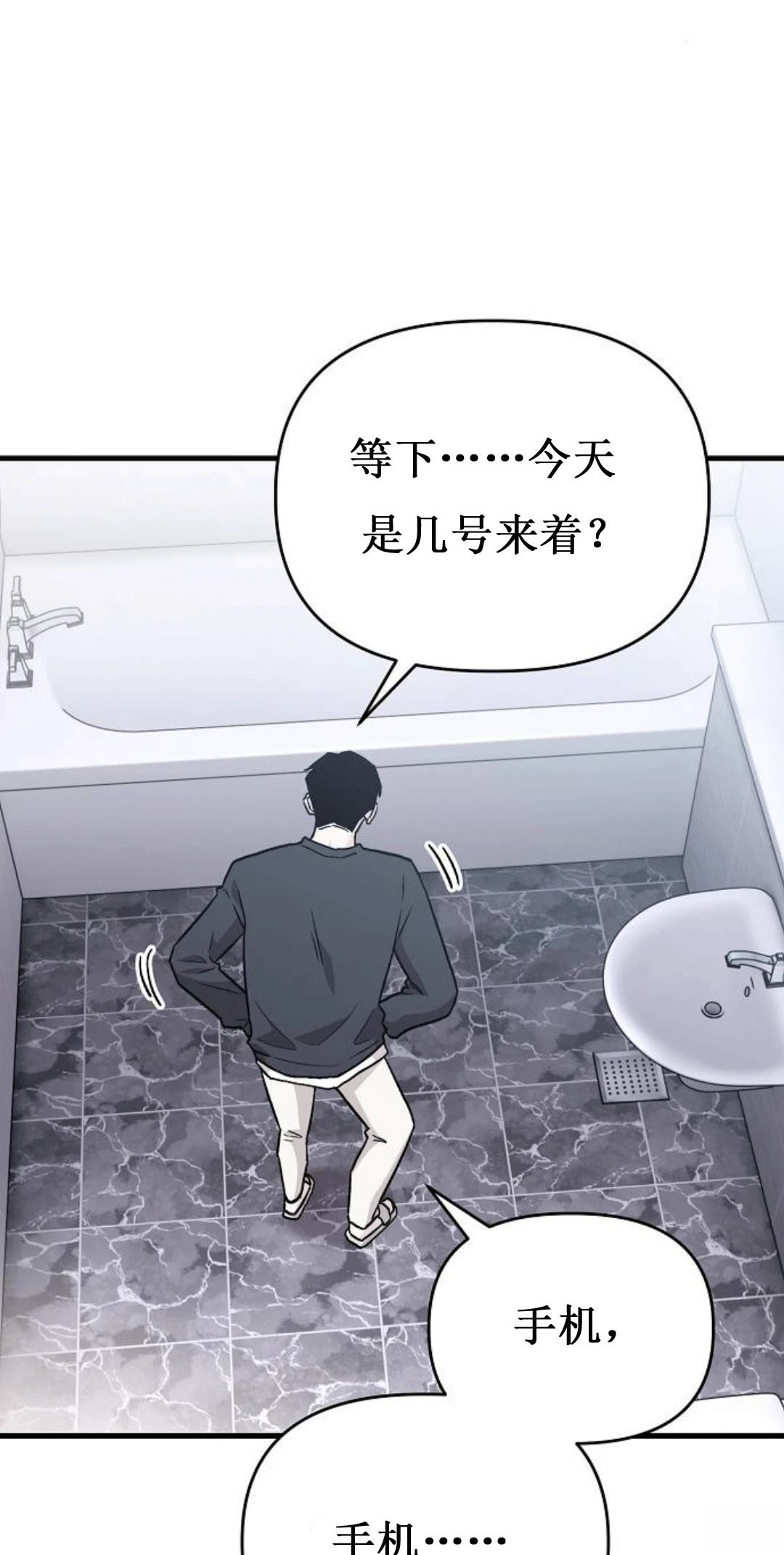第1话130